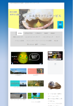 access of osezakiの外観